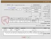 تصویر کوچک آگهی سرنگ انسولین با سر سوزن 30(18000عدد)