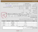 تصویر کوچک آگهی میکروفون کنفرانسی دیجیتال مدل sm55d ۲عدد و sm55c یک عدد
کابل کنفرانسی 14 عدد
اسپیکر قابلیت نصب روی دیوار پایه  sp6
