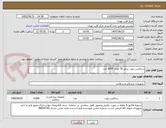 تصویر کوچک آگهی ساکشن تیوب سایز 30 تعداد 6000 عدد