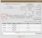 تصویر کوچک آگهی مایع سفید کننده4لیتری240گالن-مایع لباسشویی80 گالن 10 لیتری(800لیتر)نرم کننده لباس50گالن 10لیتری500لیتر