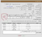 تصویر کوچک آگهی پاراوان سربی-گناد بند سربی-تیروئید بند سربی-روپوش سربی