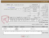 تصویر کوچک آگهی کووت کواگلومتر 3 بسته-ایرانکد مشابه - دارای imed - خرید پس از تائید نمونه-الصاق پیش فاکتور الزامیست-تسویه 3 ماهه-