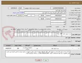 تصویر کوچک آگهی ست تزریق خون  285  عدد