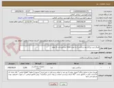 تصویر کوچک آگهی فینگر تیپ بزرگ(رابط ساکشن) به تعداد 3200 عدد/پرداخت 6 ماهه