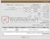 تصویر کوچک آگهی کیت TSH ایده آل 192 تستی=100 کیت/کیت فریتین192 تستی=70 کیت/ کیت PSA ایده آل 96 تستی=50 کیت