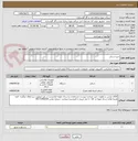 تصویر کوچک آگهی خرید اسکنر