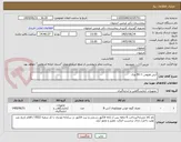 تصویر کوچک آگهی آنتی هیومن = 50 ویال
