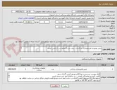 تصویر کوچک آگهی چمبر همودی فایراتوماتیک بزرگسال- .روال خرید 4 ماهه پس از تامین اعتبار


