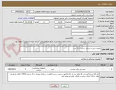 تصویر کوچک آگهی باطری دریل استرایکر سری 7= 3 عدد