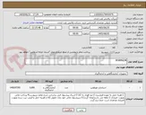 تصویر کوچک آگهی MORPHLIN