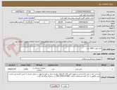 تصویر کوچک آگهی کتتر مونت 1000 عدد