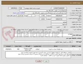 تصویر کوچک آگهی U-Tube