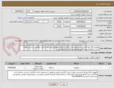 تصویر کوچک آگهی تلویزیون 65 اینچ که میبایست تولیدداخل باگارانتی اصلی ومطابق بامشخصات فنی بارگذاری شده درسامانه باشد- بارگذاری پیش فاکتوربامشخصات کامل کالا الزامیست 