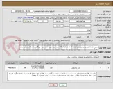 تصویر کوچک آگهی شیرمخلوط اهرمی روشوئی و آفتابه ای از هر کدام 100 عدد برند شیبه مدل خزر - تیرگان مدل چکاد و بلندا مدل دریا 2