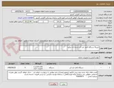 تصویر کوچک آگهی خرید4 دستگاه کاغذ خرد کن رشته ای نیکیتا 
