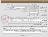 تصویر کوچک آگهی تروکار سایز 5 دوقلو   73 عدد