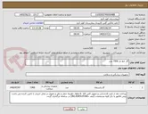 تصویر کوچک آگهی گاز خط دار 7900 عدد