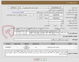 تصویر کوچک آگهی هود آزمایشگاهی پاتولوژی سایز 75*150*210 به تعداد یک عدد/پرداخت 3 ماهه