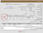 تصویر کوچک آگهی لیگا کلیپس قرمز قلبی S بتعداد 3/000 عدد