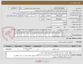 تصویر کوچک آگهی چسب ضد حساسیت
روال خرید 4 ماهه پس از تامین اعتبار
