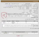 تصویر کوچک آگهی Air bag