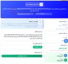 تصویر کوچک آگهی تأمین انواع پیچ و مهره شش‌گوش صنعتی در سایزهای M8، M10، M12، M16 و M20، مطابق استانداردهای DIN 931، DIN 933، DIN 934 و DIN 939 و گریدهای مقاومتی 8.8، 10 و 10.9، طبق مشخصات و مقادیر جدول