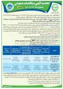 تصویر کوچک آگهی خرید، حمل و نصب هواساز و کندانسینگ مجتمع لاین بابلکنار 