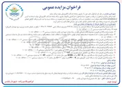 تصویر کوچک آگهی  واگذاری (فروش) یک دستگاه خودرو نیسان وانت گازوییلی مدل ۱۳۹۲ آبی روغنی تیپ ۳۸۰۰ 