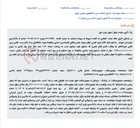 تصویر کوچک آگهی مزایده موتورسیکلت باجاج پالس C200 مدل ۱۳۹۵ در سامانه ستاد ایران.