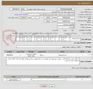 تصویر کوچک آگهی پمپ هیدرولیک