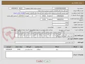 تصویر کوچک آگهی برنج ایرانی معطر (علی کاظمی) برداشت امسال در بسته بندهای ده کیلویی با نام و نشان تولید کننده به شرط دریافت نمونه کالا و تایید آن