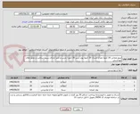 تصویر کوچک آگهی لیمو عمانی 30 کیلو/ نعناع خشک 20 کیلو/ پودر سیر 30 کیلو / مرتب و تمیز /دارای سیب سلامت و مجوز های بهداشتی