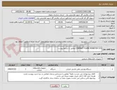 تصویر کوچک آگهی COMPACT FLAME MONITOR SYS مطابق با شرایط پیوست 