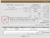 تصویر کوچک آگهی هند پیس اره ای ریسپر و کاتینگ جهت جراحی فک و صورت 1 عددnsk استراکر و تیغ اره سایز 20 میلی متر 3 عدد