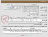 تصویر کوچک آگهی میکروست خون 300عدد