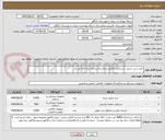 تصویر کوچک آگهی خرید ست سرم ، دستکش لاتکش و ماسک پرستار سه لایه بند دار