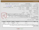 تصویر کوچک آگهی چست باتل به شرط کیفیت وتائید مرکز با مجوز اداره کل تجهیزات پزشکی وسامانه تدارکات دولت کد irc برچسپ اصالت تعداد 1500عدد برند ایرانی هزینه باربری 