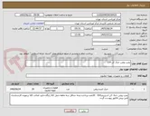 تصویر کوچک آگهی پمپ روغن خنک کن 314