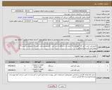 تصویر کوچک آگهی الکترو پمپ لجن کش 55 کیلو وات 10 اینچ یک دستگاه با خرد کن  ، الکترو پمپ لجن کش 15 کیلو وات با پمپ 6 اینچ با خرد کن سه دستگاه