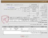 تصویر کوچک آگهی خرید رنگ تک جزئی ترافیکی سفید و زرد ((هرکدام 500 کیلوگرم ))
کرایه حمل بعهده فروشنده میباشد
از ایران کد مشابه استفاده گردد 