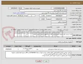 تصویر کوچک آگهی خرید سینی یکبار مصرف دندانپزشکی 150 بسته تولید داخلی ایرانی باشد 