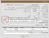 تصویر کوچک آگهی روغن دستگاه اکسیژن ساز