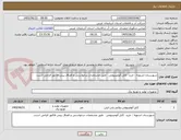 تصویر کوچک آگهی شهرستان اشنویه : خرید  کابل آلومینیومی   طبق مشخصات درخواستی و الصاق پیش فاکتور الزامی است.