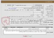 تصویر کوچک آگهی اجاره یک دستگاه همراه راننده درمسیرکهندژ،رهنان،خانه اصفهان رباط،زینبیه،اتوبان خرازی،سه راهی سیمین، ولیعصر،پل شهیدمفتح،امیرحمزه به فولادشهروبالعکس 