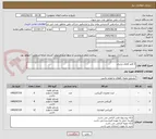 تصویر کوچک آگهی 3 قلم کالای ترابری