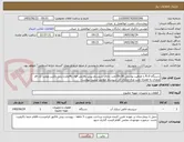 تصویر کوچک آگهی دستگاه R.O با ظرفیت پوشش 30تا35تخت دارای سیستم پیش پالایش فول با4مخزن رزین وکربن وپمپ تک فاز ورودی به همراه نصب وراه اندازی کل سیستم مطابق لیست پیوست
