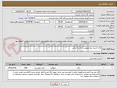 تصویر کوچک آگهی چای خشک نیم کیلویی درجه یک ایرانی