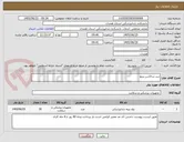 تصویر کوچک آگهی سر ساکشن پریو 