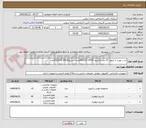 تصویر کوچک آگهی ست موس و کیبورد 15 عدد-کارتریج (2055-2035)45عدد-کارتریج(2014-2010)10عدد