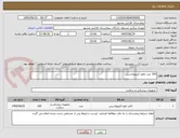 تصویر کوچک آگهی 165 عدد بالون آنژیوپلاستی